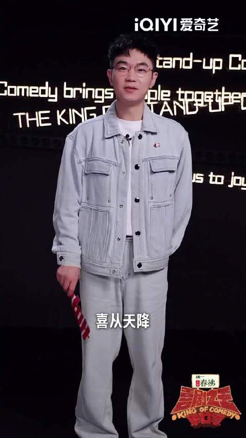 喜剧之王单口季2本周五首播，大鹏郭麒麟杨天真加盟