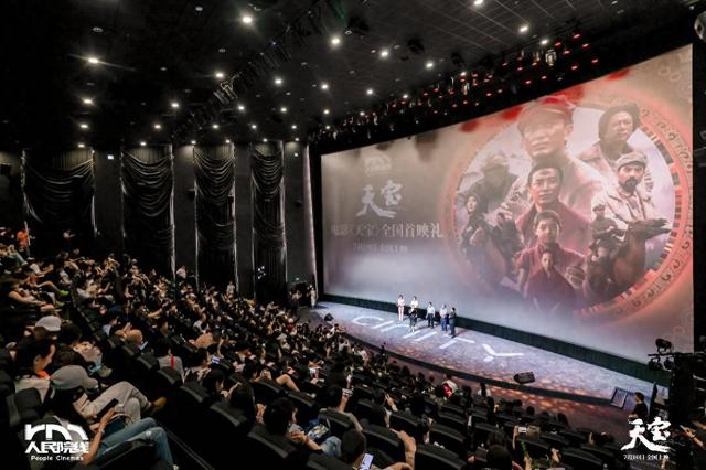 活动现场。片方供图