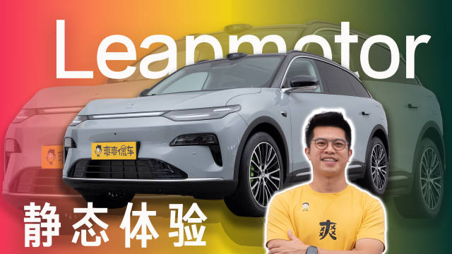 零跑最近新车不断，C11这个功勋大臣也开始更新了