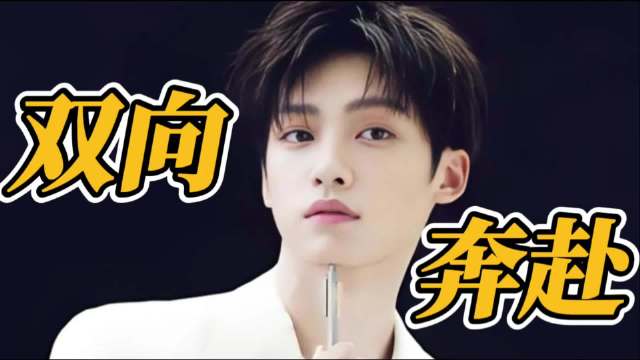 梓渝粉丝橙姐曝光其被打事件