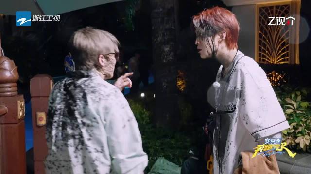 范丞丞被喷墨人后追杀姚译添