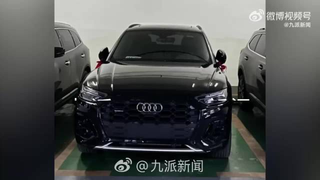 4S店回应30万奥迪被疑是展车：展车也是新车
