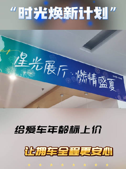 一汽丰田上半年销量增16%，电动化占比49%
