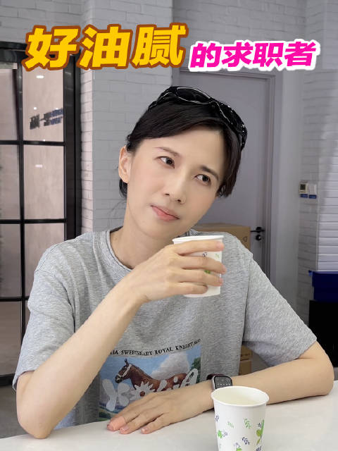 papi酱新视频《油腻的求职者》引热议，网友直呼真实