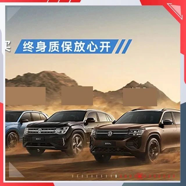 合资SUV推7月新政策，一口价7.99万起