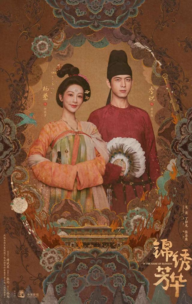 海报。剧方供图