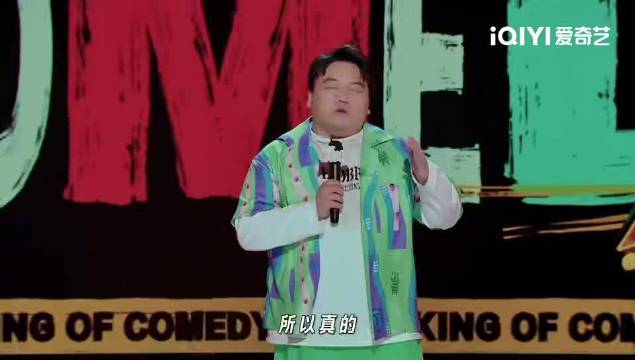 杨幂拍戏未加微信引调侃