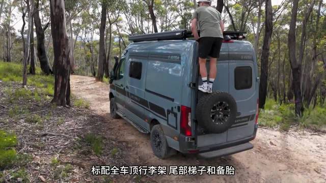 视频：澳洲Avida改的奔驰凌特四驱露营车，最大感触就是……玩自行车太费钱了