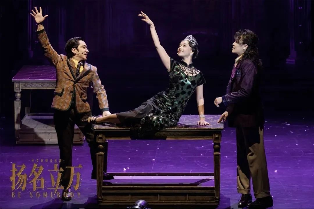 谢娜现身珠海为王祖蓝打call！音乐剧《扬名立万》金湾开演