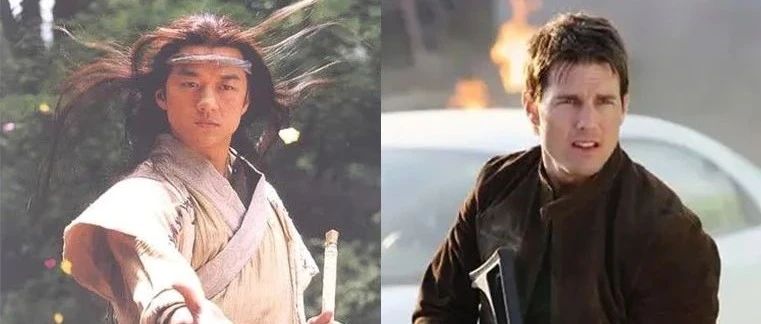 《笑傲江湖》与《碟中谍》：东方侠客与西方特工