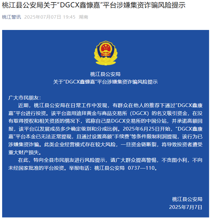 稳定币骗局炸了!无数人被埋,创始人留下一句话