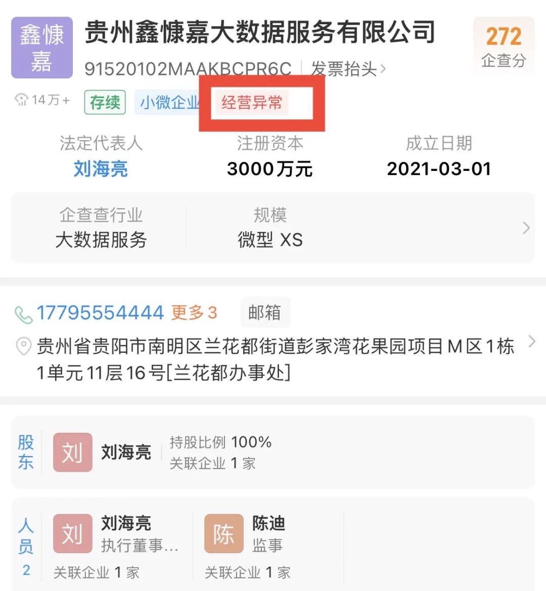 稳定币骗局炸了!无数人被埋,创始人留下一句话