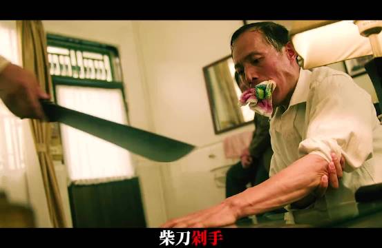 段奕宏秦昊主演《扫毒风暴》开播，首集反派遭大树穿胸