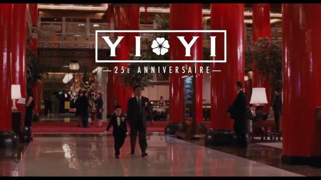 杨德昌《一一》25周年4K修复版8月登陆法国、7月香港上映