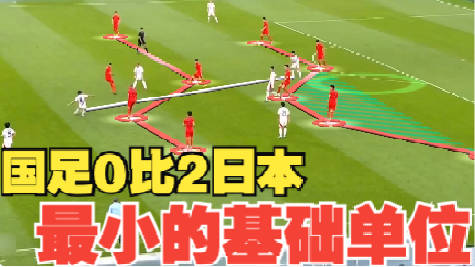 贾天宁谈国足0比2日本，质疑教练专业资质