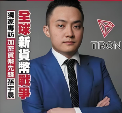 亚洲周刊专访|波场孙宇晨:港元稳定币+太空经济