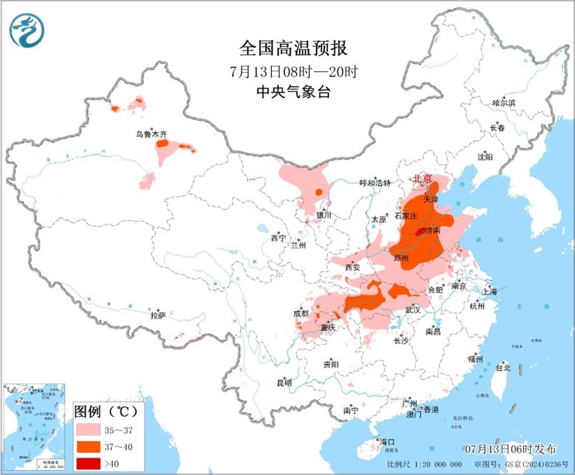 7月13日8時至20時全國高溫預報圖。圖源:中央氣象台