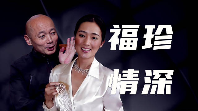 《活着》CP戏外发糖，葛优穿戏服探班巩俐，颁奖礼与姜文争风吃醋