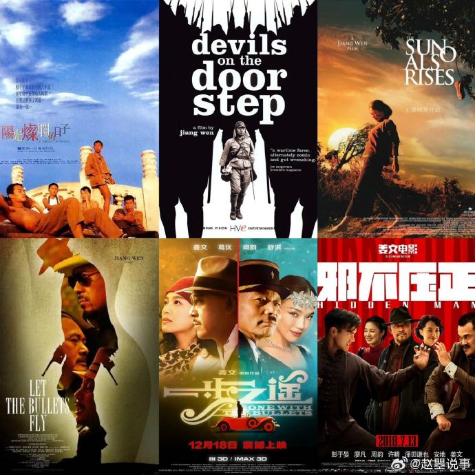 姜文被呼吁开演技速成班，解锁葛优周润发新潜能