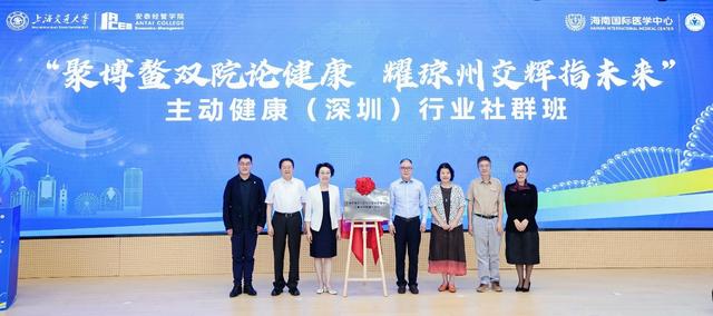 揭牌仪式现场(主办方供图)