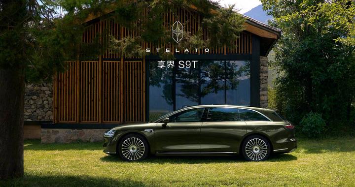 余承东自爆：享界S9T大型旅行车来了，搭载享界新LOGO