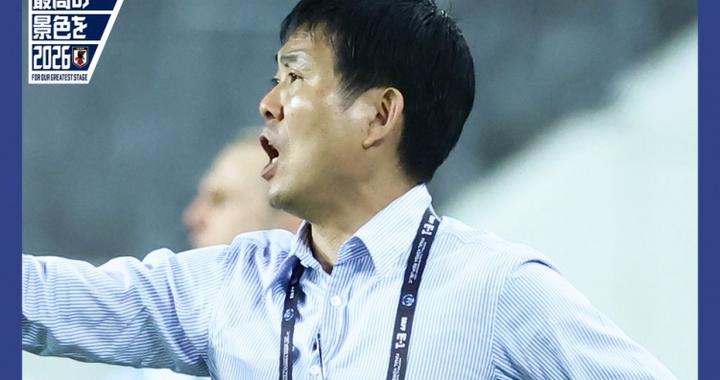 森保一：在局面不顺时也毫不松懈 根据赛况变换三后卫四后卫阵型