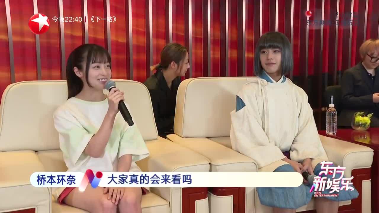 舞台剧《千与千寻》将开启中国首秀