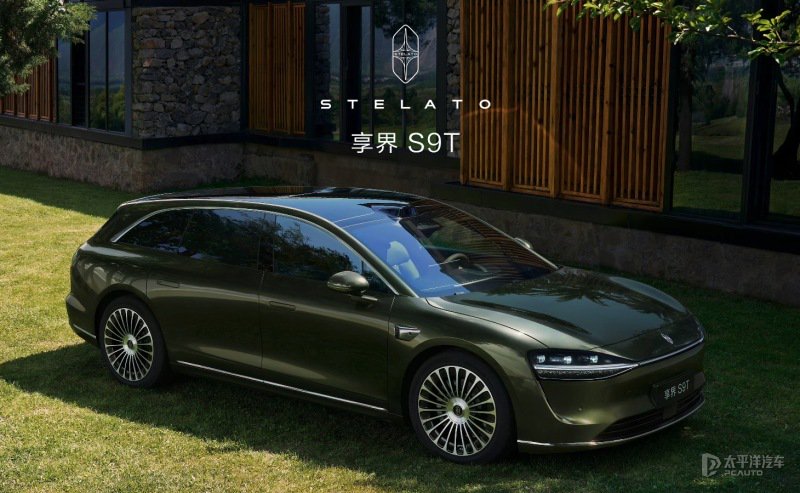 享界S9T官图发布 定位中大型旅行车 将今秋上市 竞争腾势Z9GT