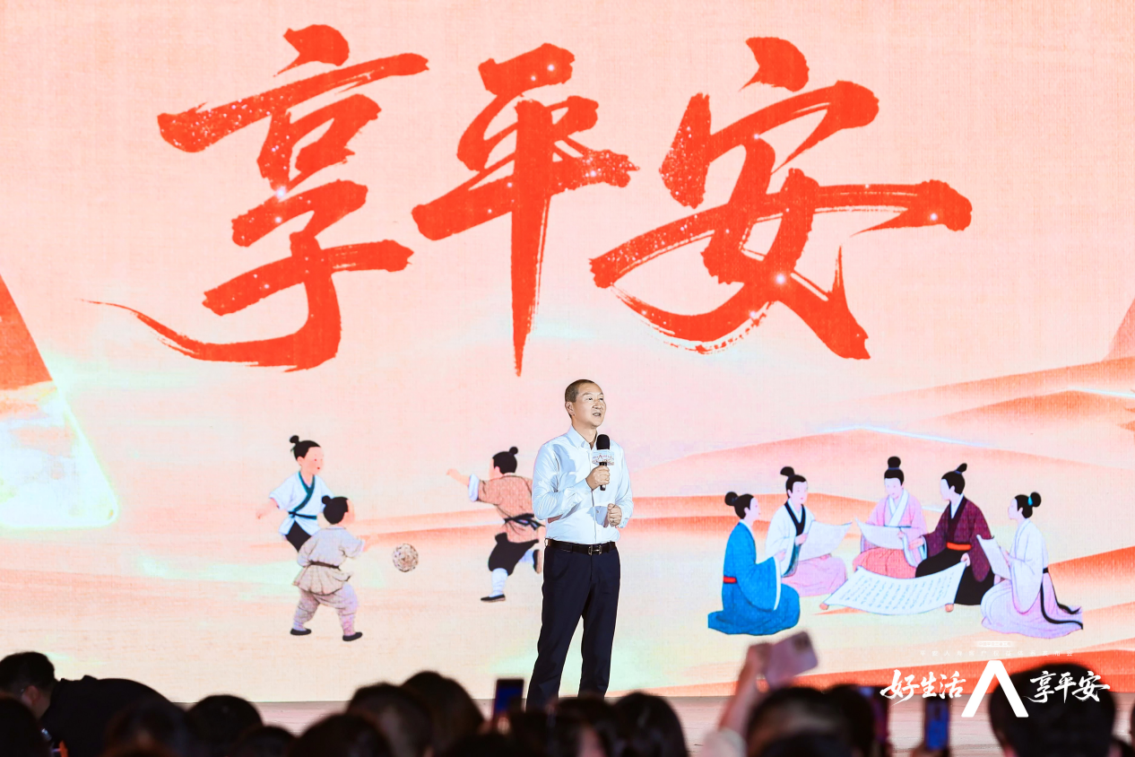 平安人寿党委书记、董事长杨铮现场致辞