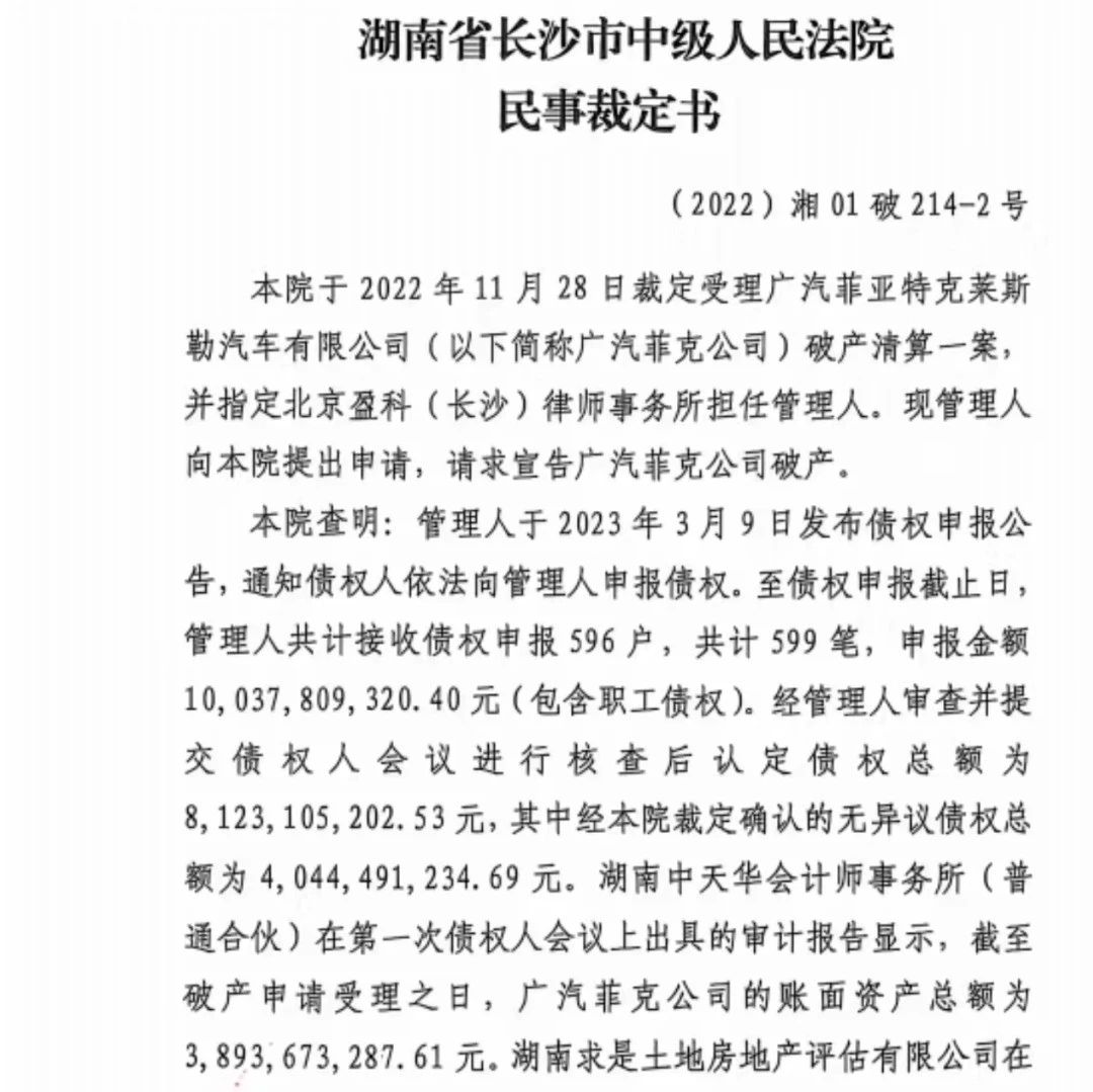 从巅峰到坠落：一代SUV霸主破产，总负债超80亿，曾年销22万辆