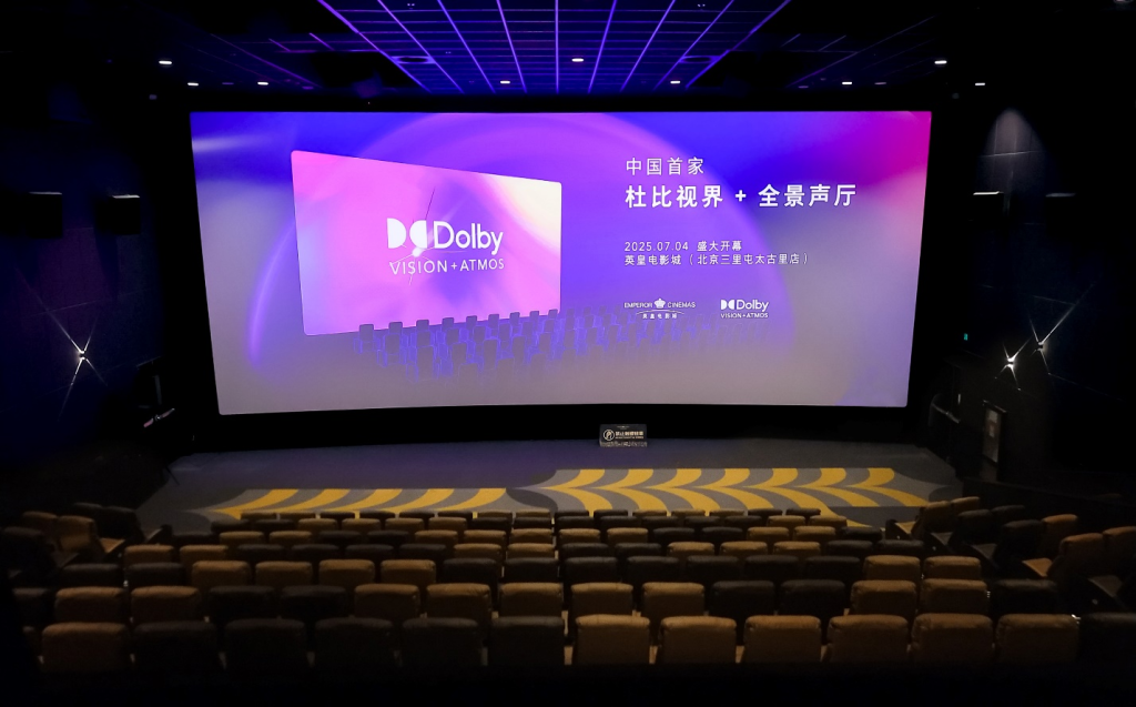 影院内景