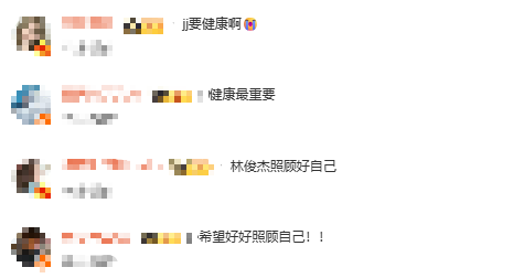 圖片來自微博截圖