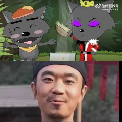 杨幂大鹏真人版红太狼灰太狼