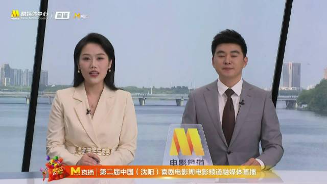 跟着影视游辽宁·线路三：解锁工业的银幕记忆