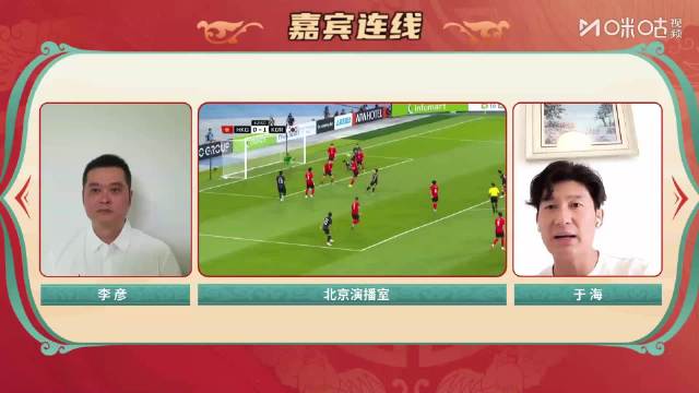 黄政宇和张玉宁打出撞墙配合