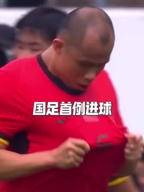 国足半场1比0中国香港，黄政宇首球张玉宁助攻