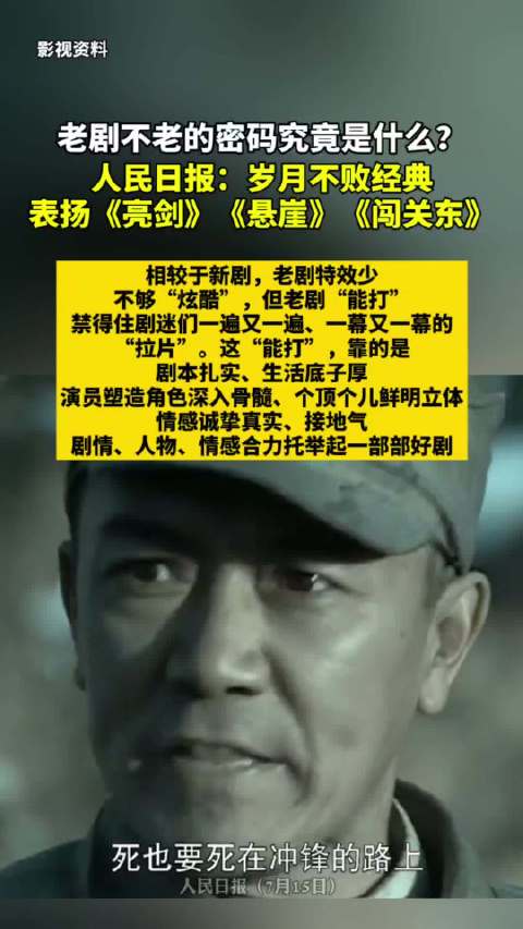 那些年一起重刷的电视剧