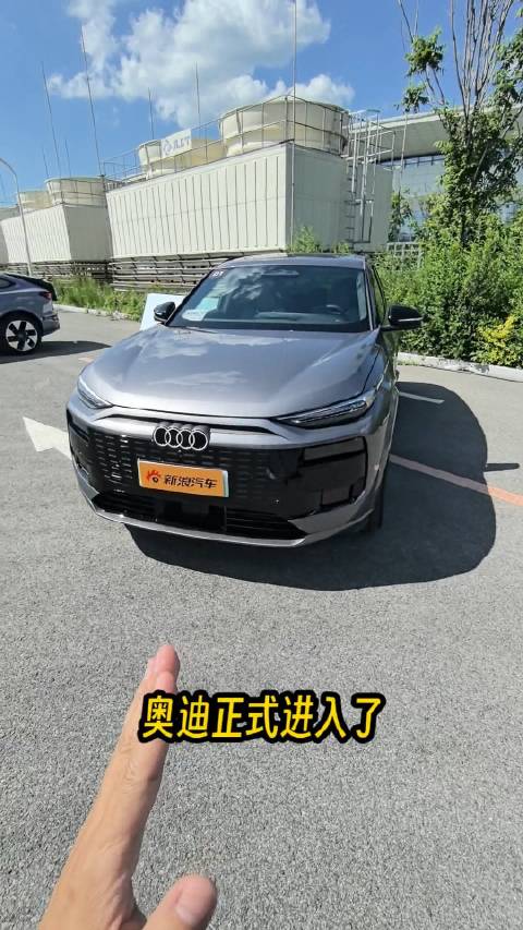 奥迪Q6L e-tron搭载E³1.2架构，智能座舱屏幕各司其职