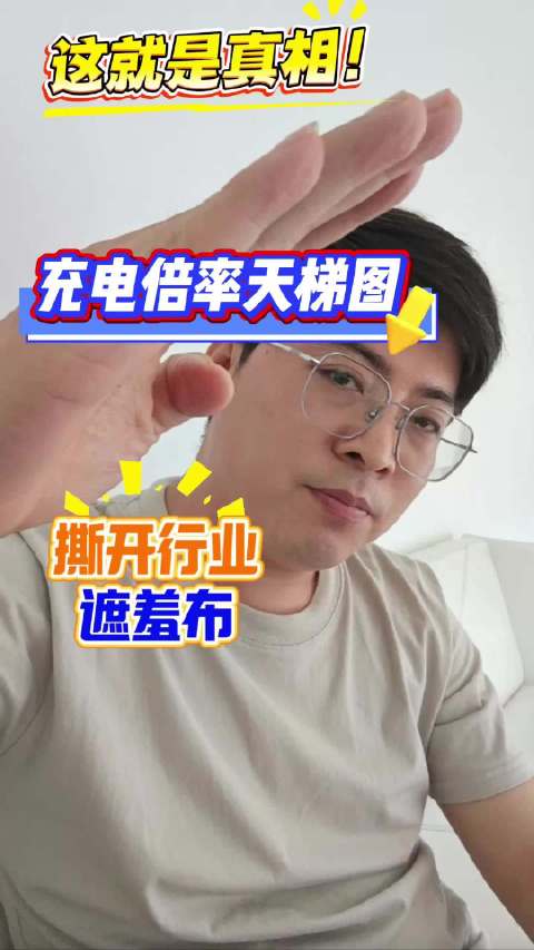 比亚迪汉L EV搭载10C兆瓦闪充，5分钟续航400公里