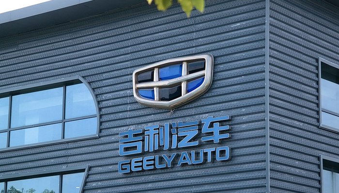 吉利汽车与极氪签署合并协议