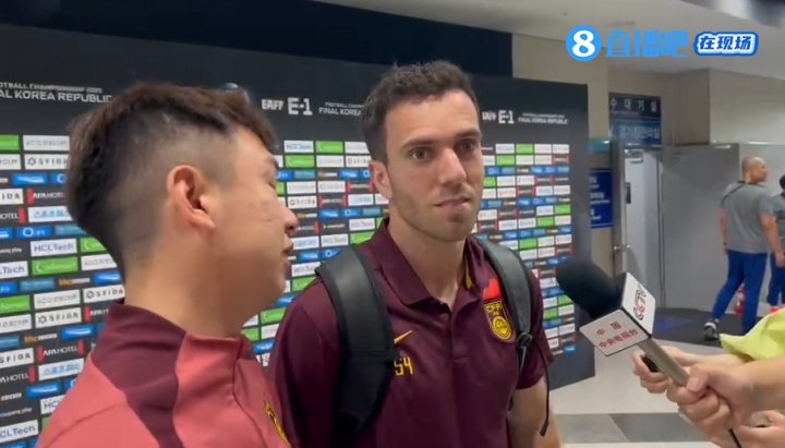 在现场|塞尔吉尼奥：今天有点可惜，应该再进一球再获得一个点球