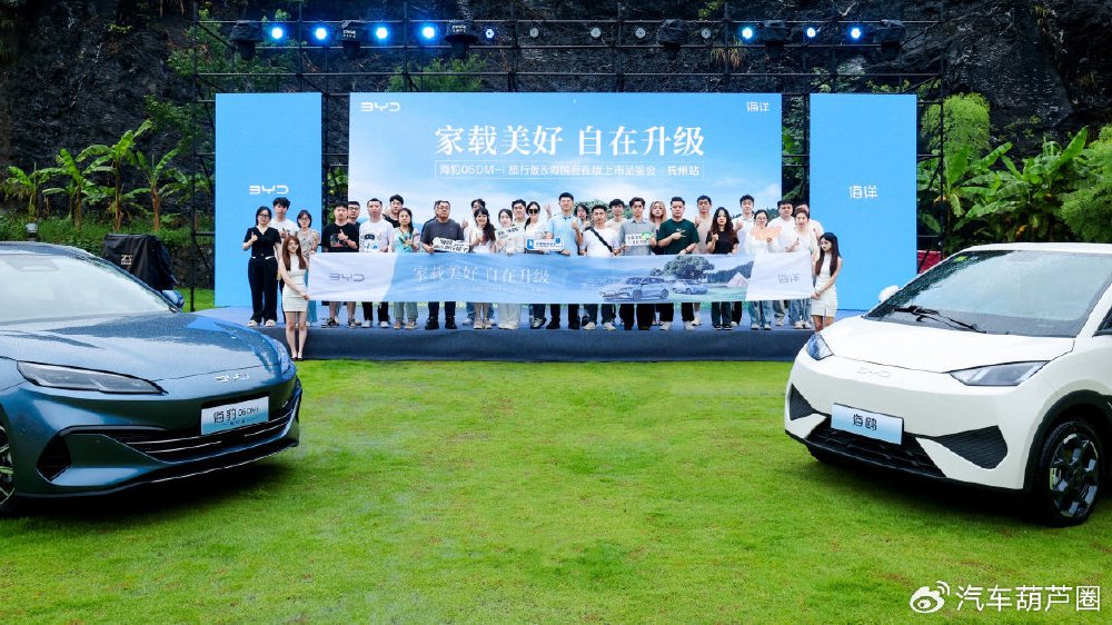 比亚迪双车登陆杭州：以“自在”为钥，解锁出行新想象