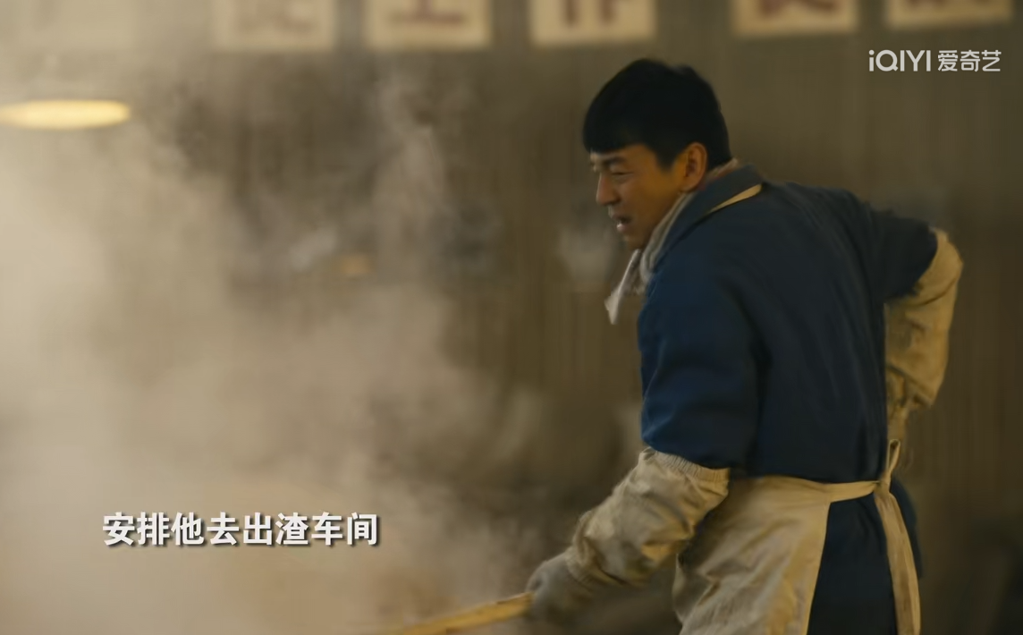 《人世间》酱油厂原型厂房、土地等被拍卖，曾跻身全国十大酱油厂，有人2287万元拍下