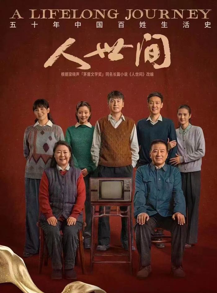 2287万元！热播剧《人世间》酱油厂原型厂房被拍卖