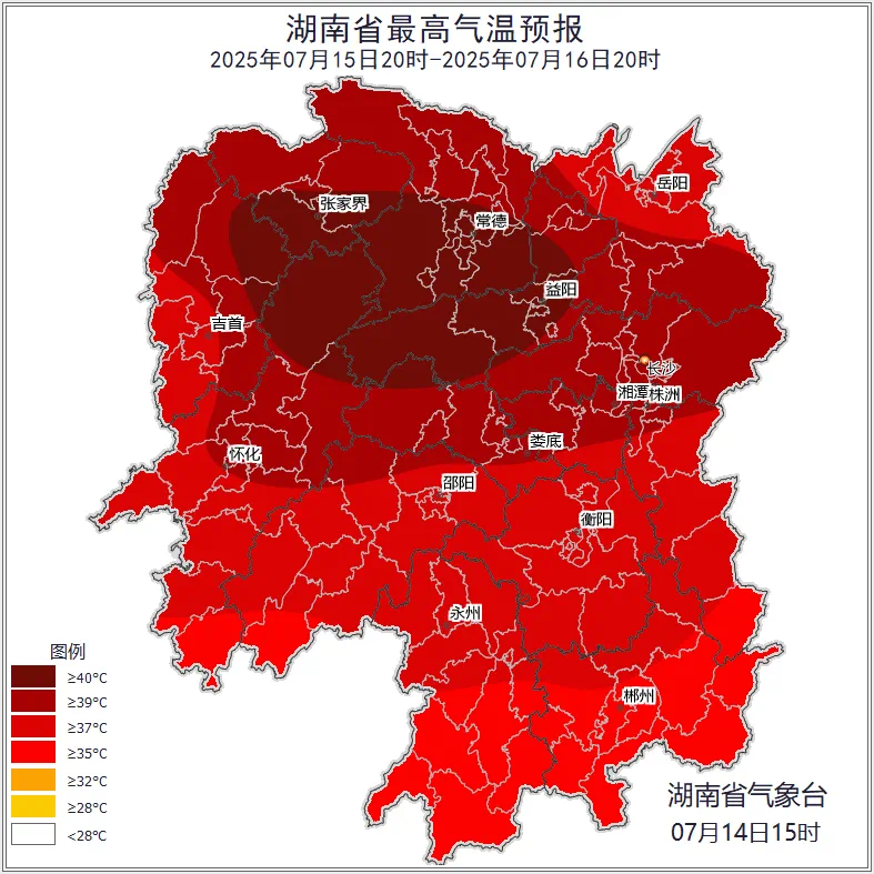 湖南省最高氣溫預報。湖南省氣象台供圖