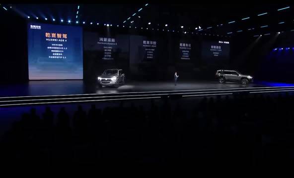 华为乾崑智驾ADS 4升级，猛士越野SUV实现可城可野