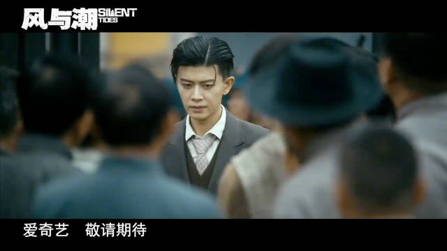 任嘉伦 cut ！有效预告，满满的质感，好剧就是如此，期待任嘉伦《风与潮》