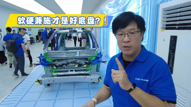 软硬兼施才是好底盘？！