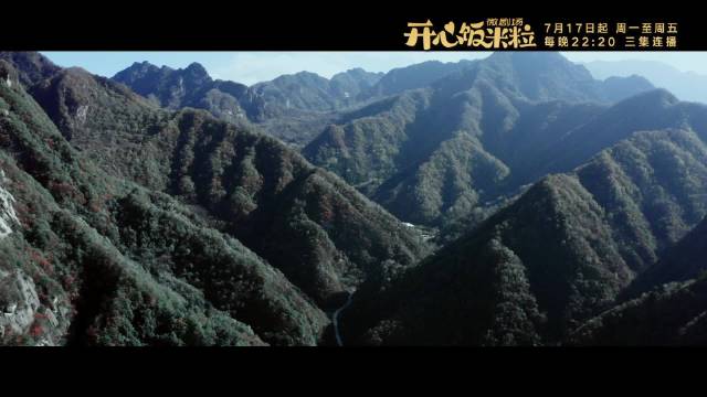 马龙张陆等主演《长安未知局之大唐遗宝》今晚开播，三集连播