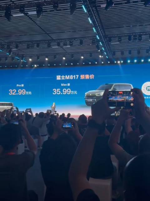 猛士M817上市，售价32.99万起配华为智能座舱